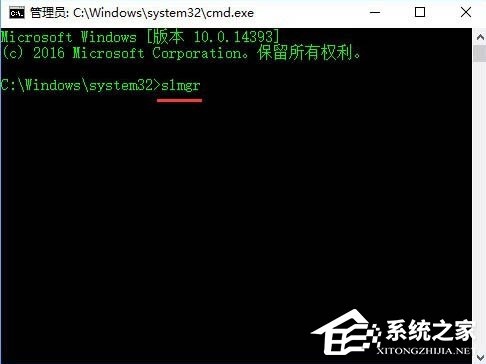 Win10专业版激活失败错误代码0x8007000