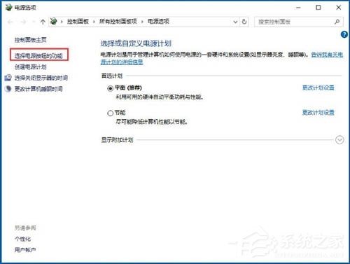 Win10电脑wol远程网络唤醒功能怎么开启