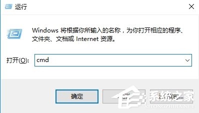 Win10电脑怎么追踪路由器的信息？