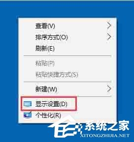 笔记本专用 Ghost Win10 64位 青春办公