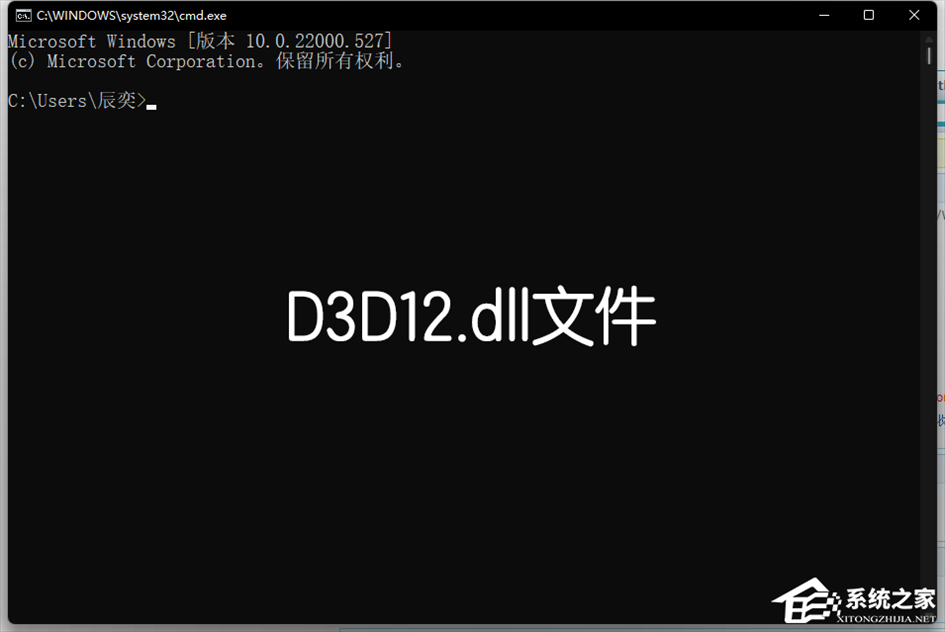 D3D12.dll文件