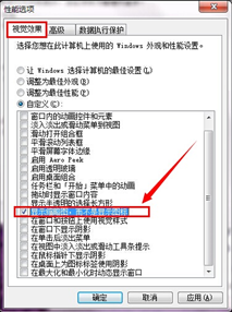 Win7图片无法预览怎么办？