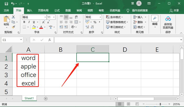 Excel表格怎么设置英文首字母大写？