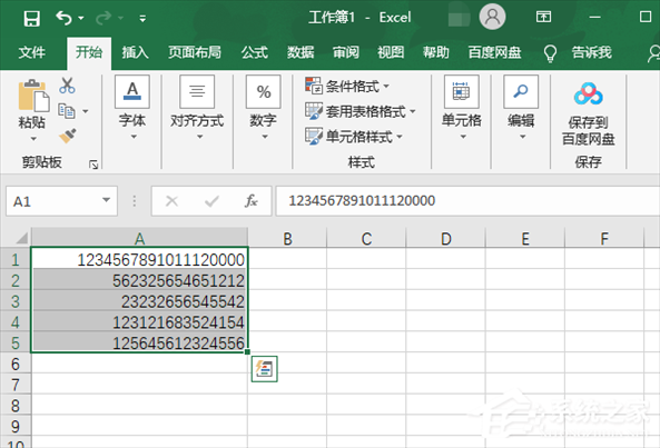 Excel表格的数据E+怎么全部显示出来？