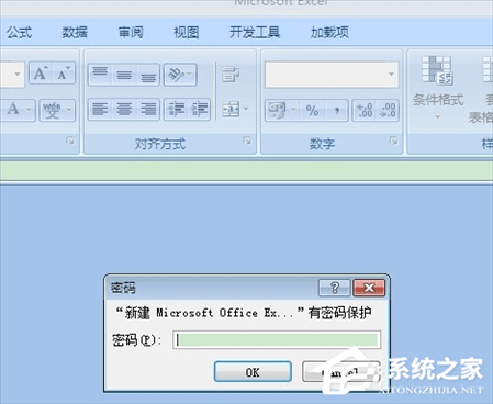 Excel表格怎么设置密码？