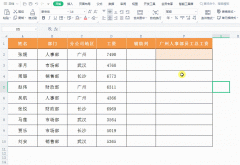 Excel怎么连接单元格文本？使用&符号连接单元格方法