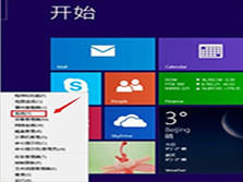 Win8临时文件夹在哪？Win8临时文件夹修改路径的方法