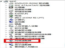 连接受限win8怎么办？win8系统网络连接受限解决方法