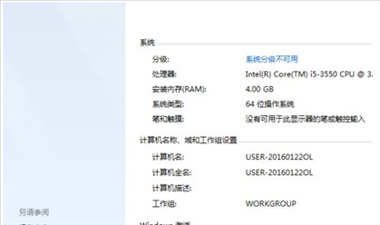 win8系统激活显示错误代码0xc004c003怎