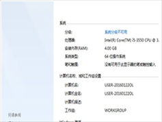 win8系统激活显示错误代码0xc004c003怎么办？