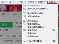 Win8打开网页慢怎么办？Win8浏览器打开网页慢的解决方法