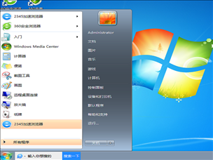 惠普专用 GHOST WIN7 32位旗舰版 V2021.01