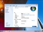 雨林木风 Ghost Windows7 X64 装机纯净版 V2021.03