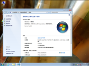 雨林木风 Ghost Windows7 X86 装机纯净版 V2021.03