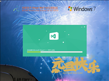 深度技术 Ghost Win7 64位 喜迎元旦版 V2022.01