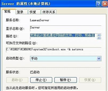 computer browser启动