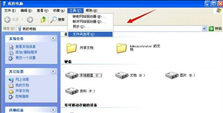 winxp不是有效的 win32 应用程序