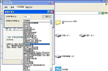 winxp不是有效的 win32 应用程序