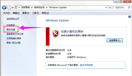 笔记本专用Win7系统