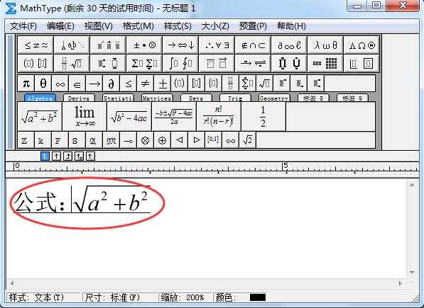 mathtype空格怎么打