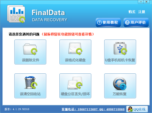 FinalData