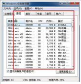 深度技术 Ghost Win10 32位 专业稳定版