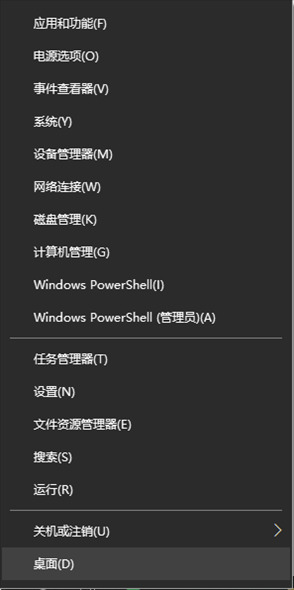 绿茶系统 Ghost Win10 64位 完美装机版