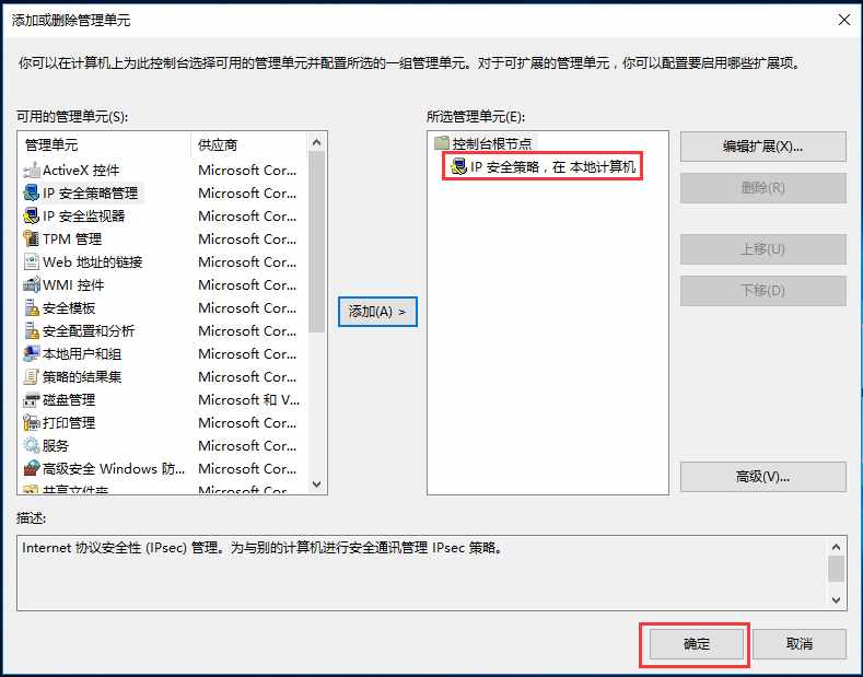 Win10系统找不到gpedit.msc