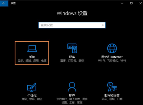 win10如何自定义分辨率