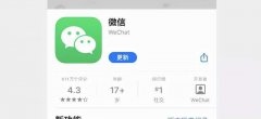 微信iOS版8.0.14更新 关怀模式正式上线