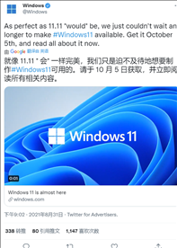 Win11正式版累积更新出bug