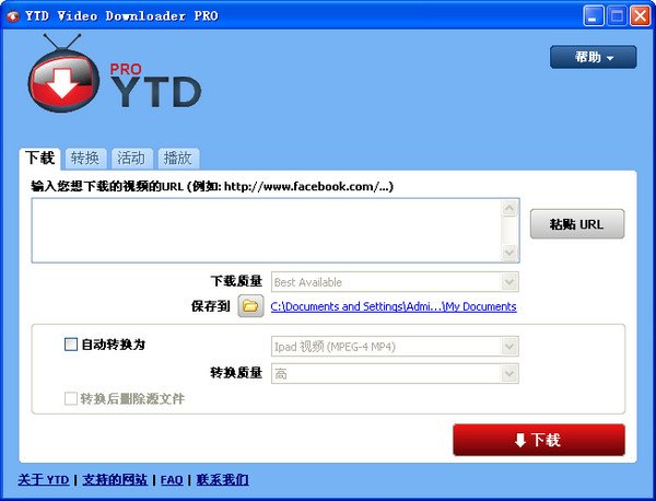 YTD Video Downloader Pro