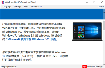 Windows 10 ISO Download Tool