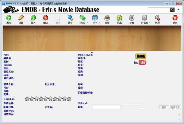 EMDB