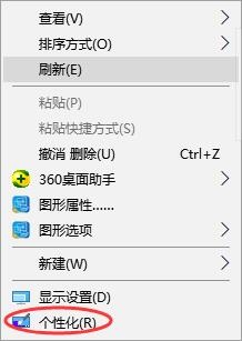 Win10电脑的控制面板在哪里打开？