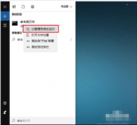 蓝屏代码0x0000020是什么意思？蓝屏代码0x0000020修复方法