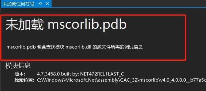 mscorlib.dll异常修复工具