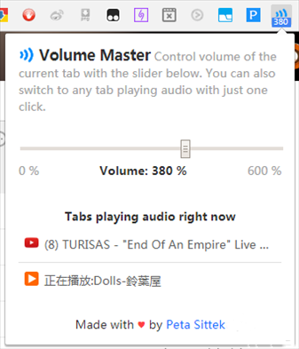 Volume Master