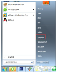 联想Windows7旗舰版怎么恢复出厂设置