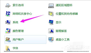 联想Windows7旗舰版怎么恢复出厂设置