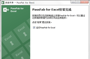 PassFab for Excel