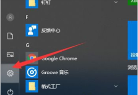 Win10无法还原系统怎么办