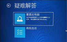 Windows10无法进入系统怎么办