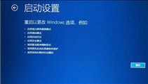 Windows10无法进入系统怎么办