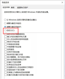 老电脑安装win10太卡的解决方法