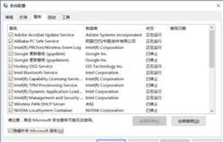 老电脑安装win10太卡的解决方法