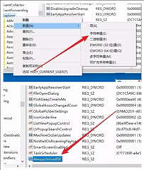 老电脑安装win10太卡的解决方法