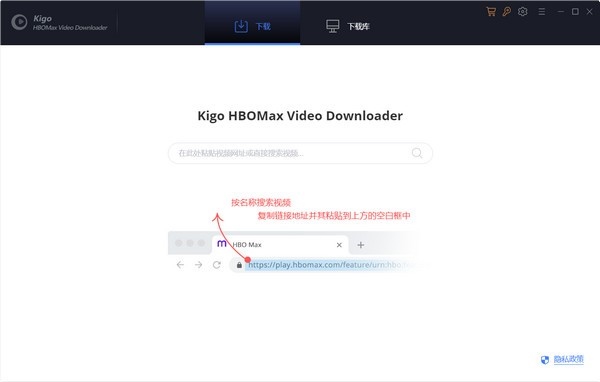 Kigo HBOMax Video Downloader