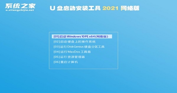 惠普笔记本一键U盘启动快捷键