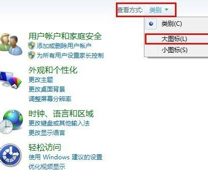 Win7鼠标键盘不能唤醒屏幕